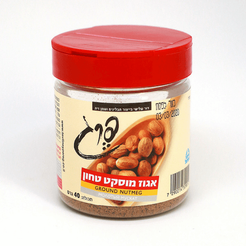 אגוז מוסקט טחון פרג