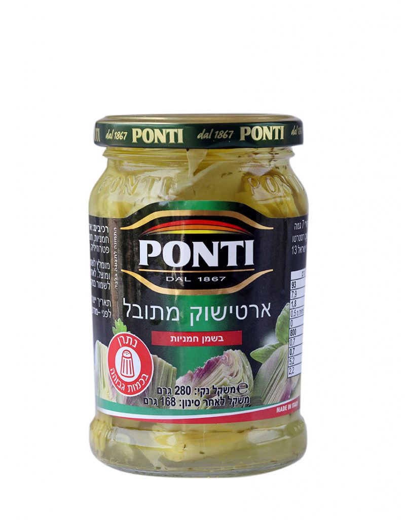 ארטישוק מתובל 80724353