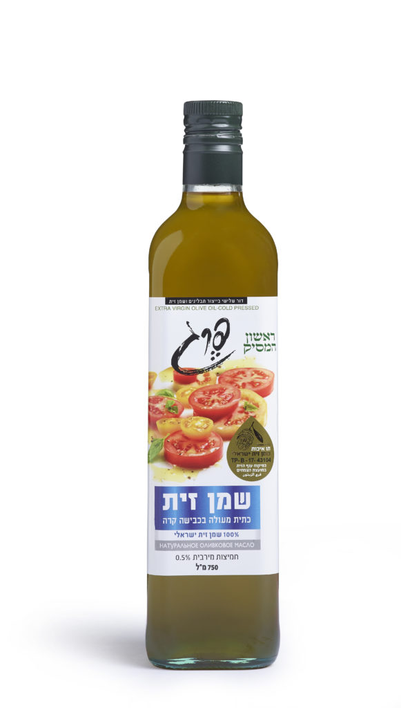 שמן זית פרג מסיק