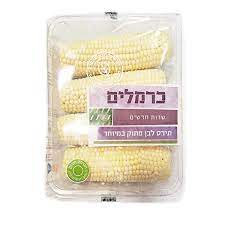 תירס לבן כרמלים