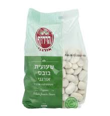 שעועית בובס לבנה