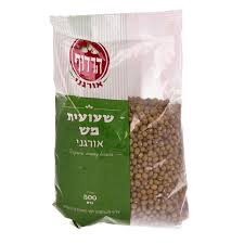 שעועית מש אורגנית