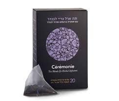תה ארל גריי סרמוני