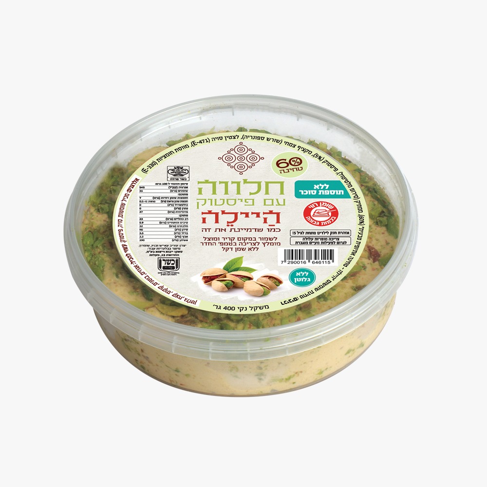 חלווה היילה עם פיסטוק ללא סוכר