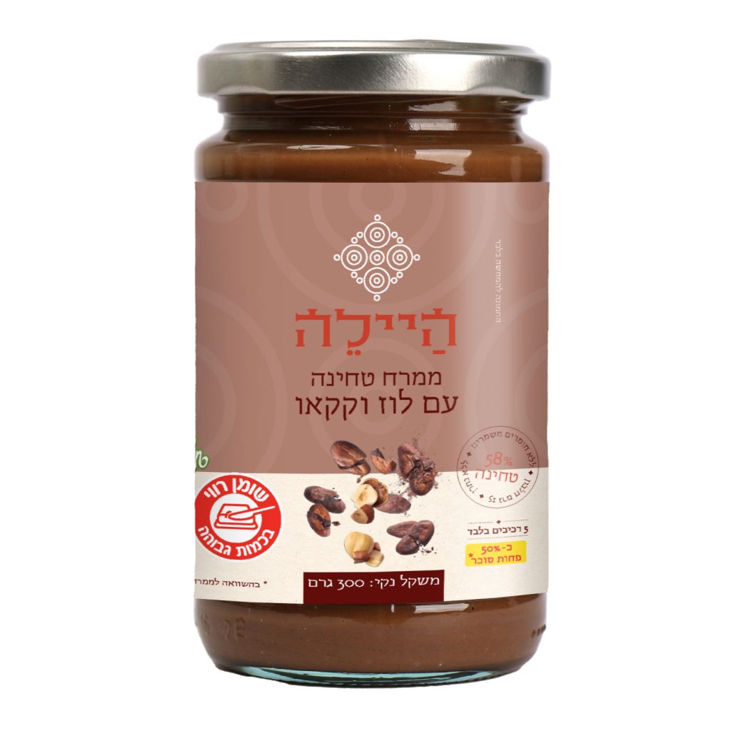 היילה - ממרח טחינה עם לוז וקקאו 300 גרם